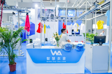 青島縫制設(shè)備展圓滿落幕，衣拿智能閃耀亮相。
