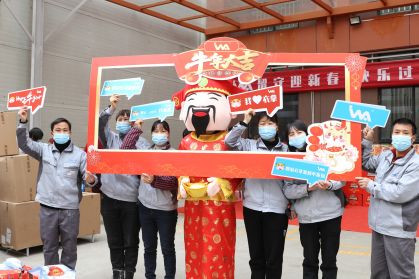 喜氣洋洋 | 年貨合家歡，把福“袋”回家！