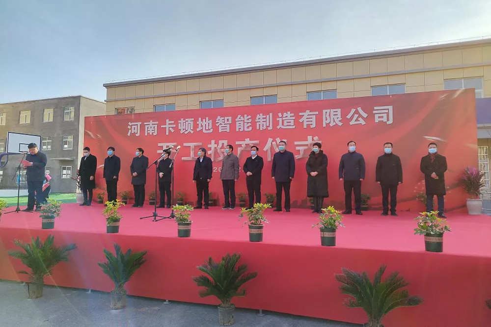 祝賀！衣拿智能客戶河南卡頓地正式投產(chǎn)！