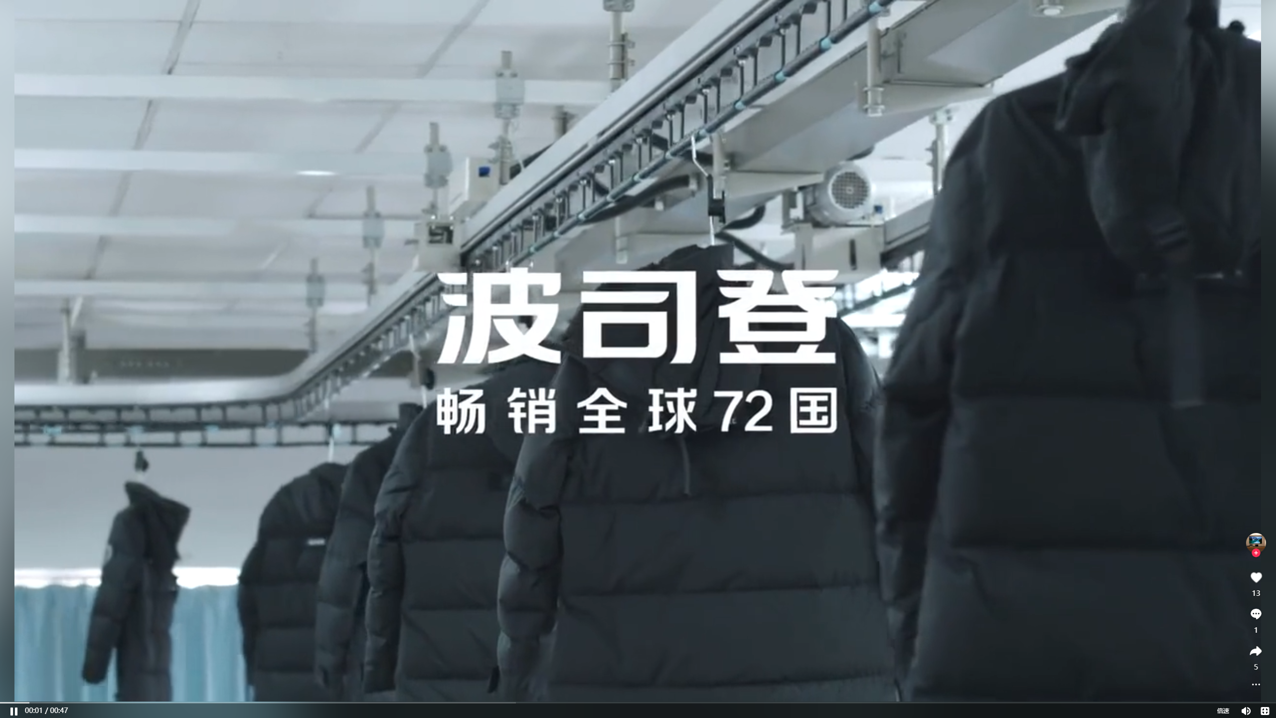 央視聚焦 | 衣拿智能助推紡織服裝業(yè)“智”變升級(jí)！